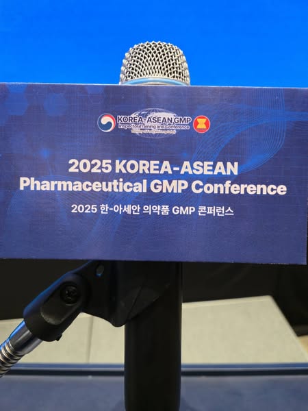 2025 한-아세안 의약품 GMP 콘퍼런스
