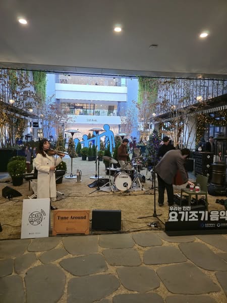 요기조기음악회 