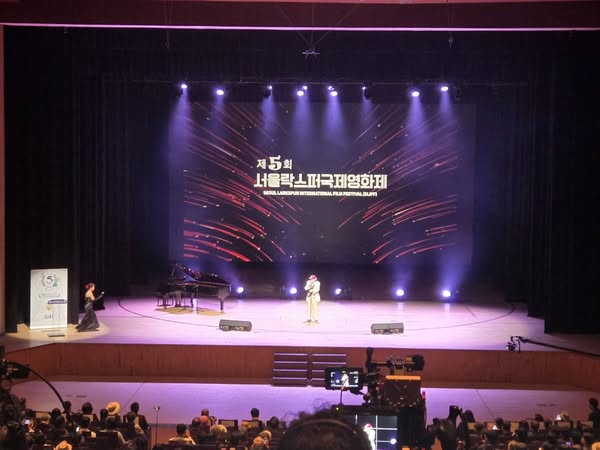 제5회 서울락스퍼국제영화제