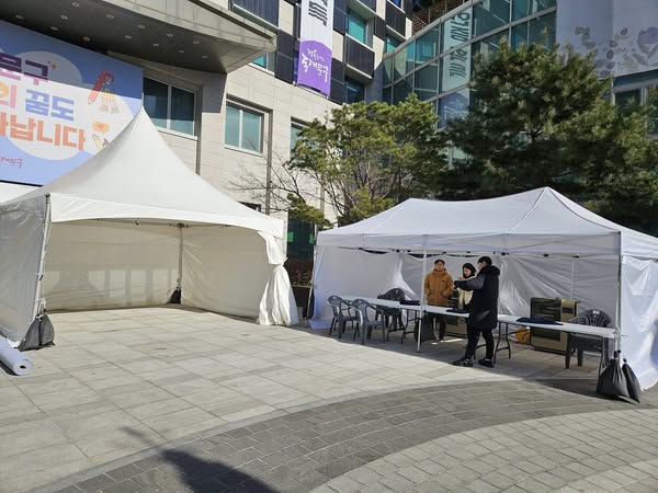 동대문구청 분향소설치