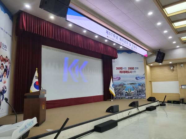 제57주년 예비군의 날 기념식