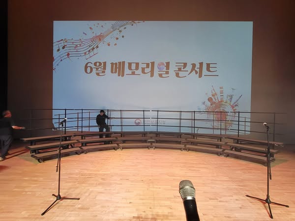 메모리얼콘서트