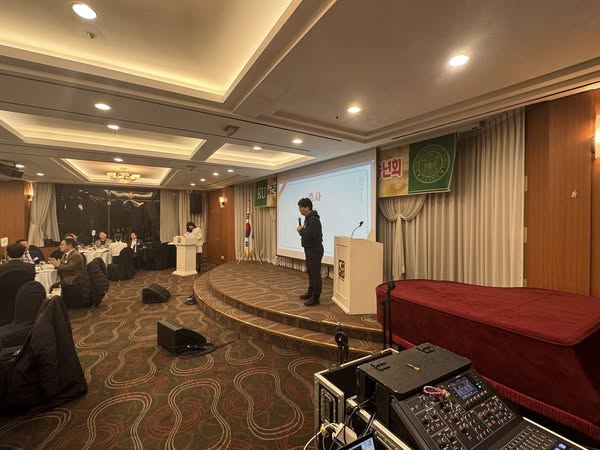 건국부동산 대학원 총동문회 정기총회 및 송년회