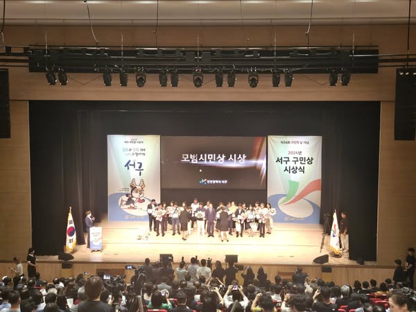 인천서구민의날 행사