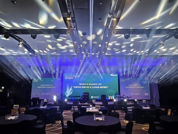 2024 전국 특수학교 성과공유회