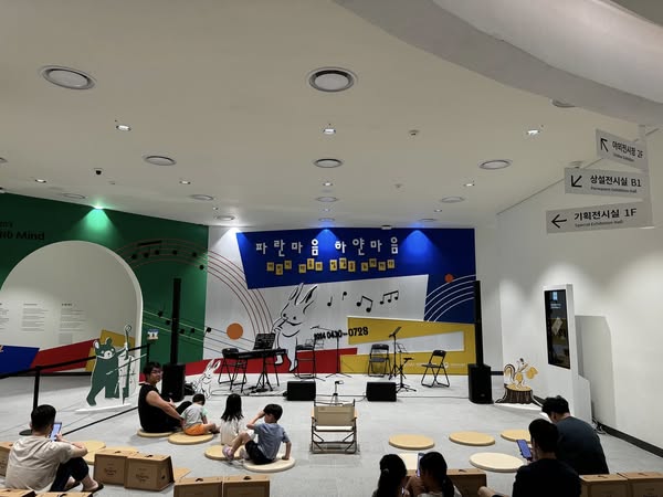 BUSKING of MOW 국립세계문자박물관