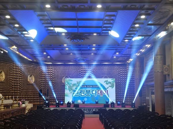 탄소비움 자비채움 환경대잔치 '그린 붓다 데이'