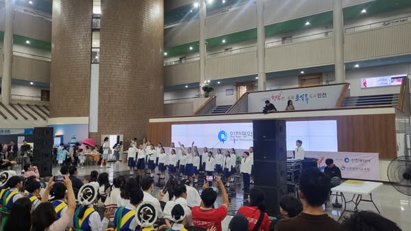 인천청소년문화대축제