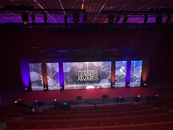 아모레 LEADERS AWARDS