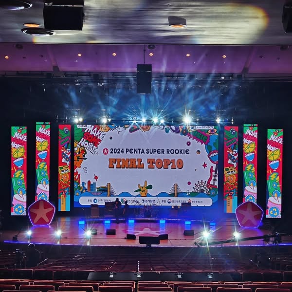 펜타포트 펜타슈퍼루키 FINAL