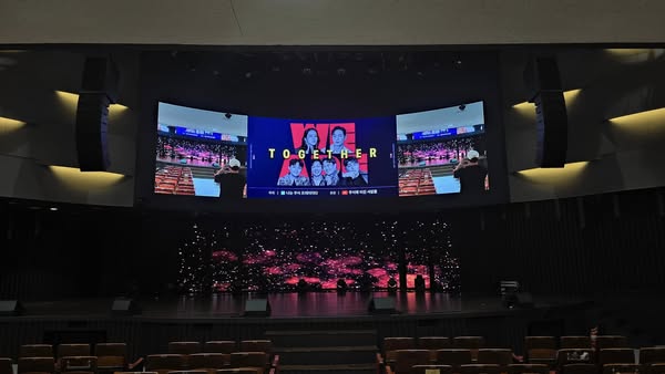 스카이아트홀 TOGETHER 