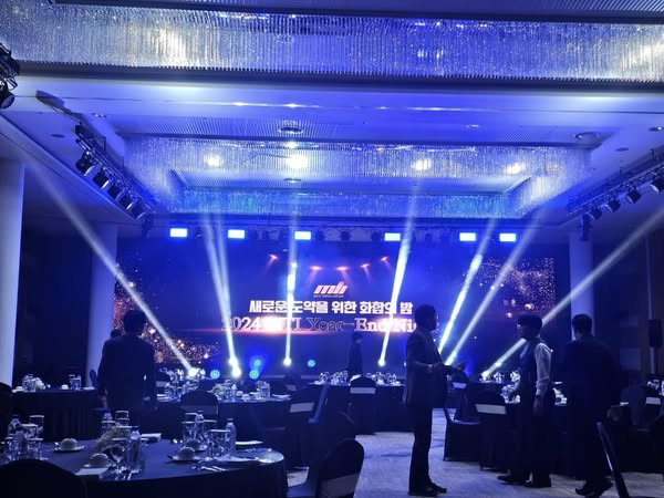 MTI  2024 year end night