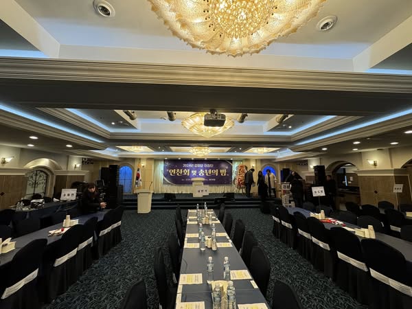 강화도 이장단  연찬회 및 송년의밤