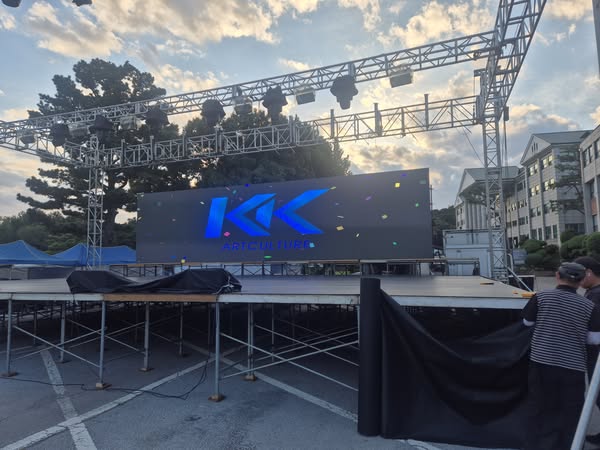 오산대학교축제