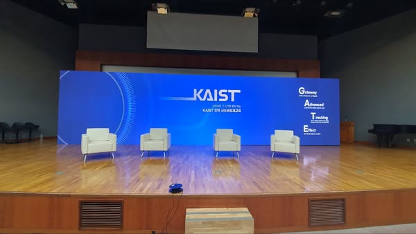 카이스트 사이버 영재교육