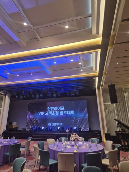 신한라이프 VIP 고객초청 골프대회