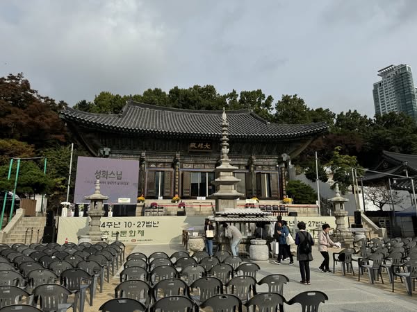 제44주년 10.27법난