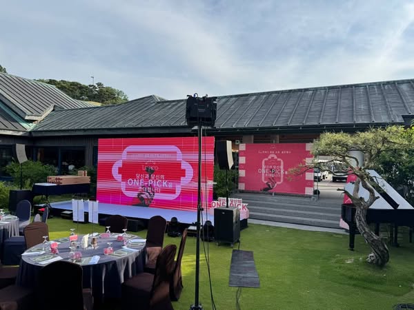 그랑르피에드 골프대회