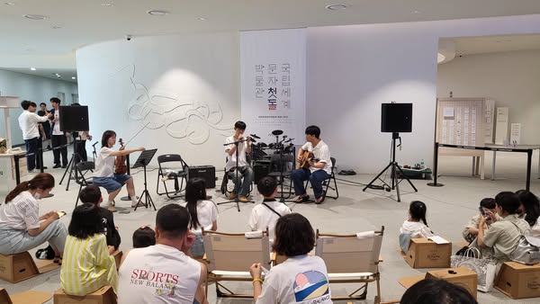BUSKING of MOW 국립세계문자박물관