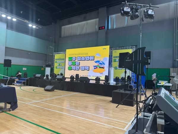 2025 파주청소년 정책 아이디어 공모전