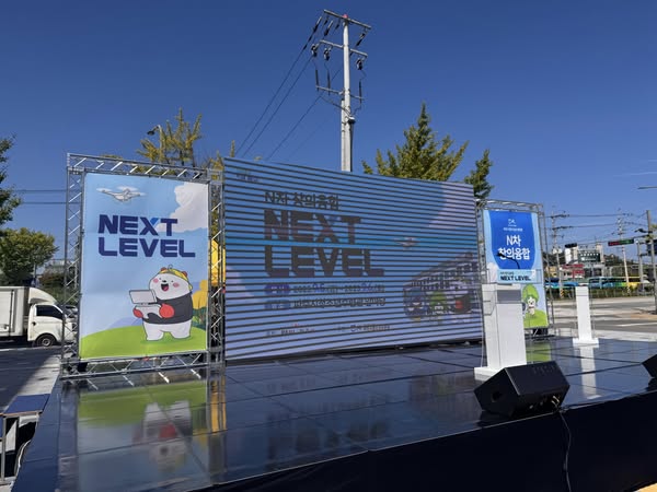 파주청소년수련관 N차 창의융합 