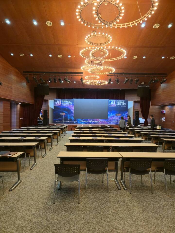 2025 ICT기반 심포지엄 인공지능과 사회공진화