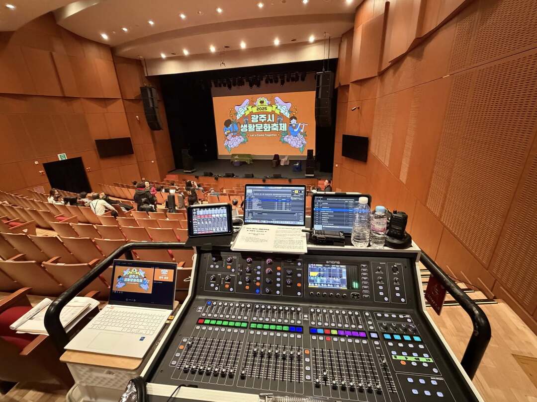 2025 광주시 생활문화축제