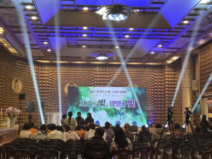 그린붓타데이 환경콘서트