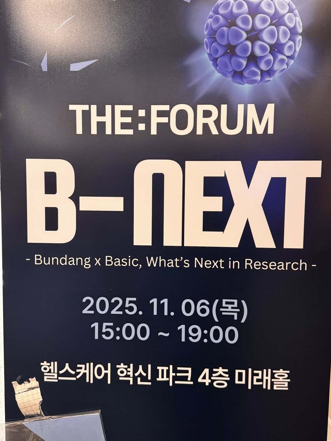 THE FORUM B-NEXT