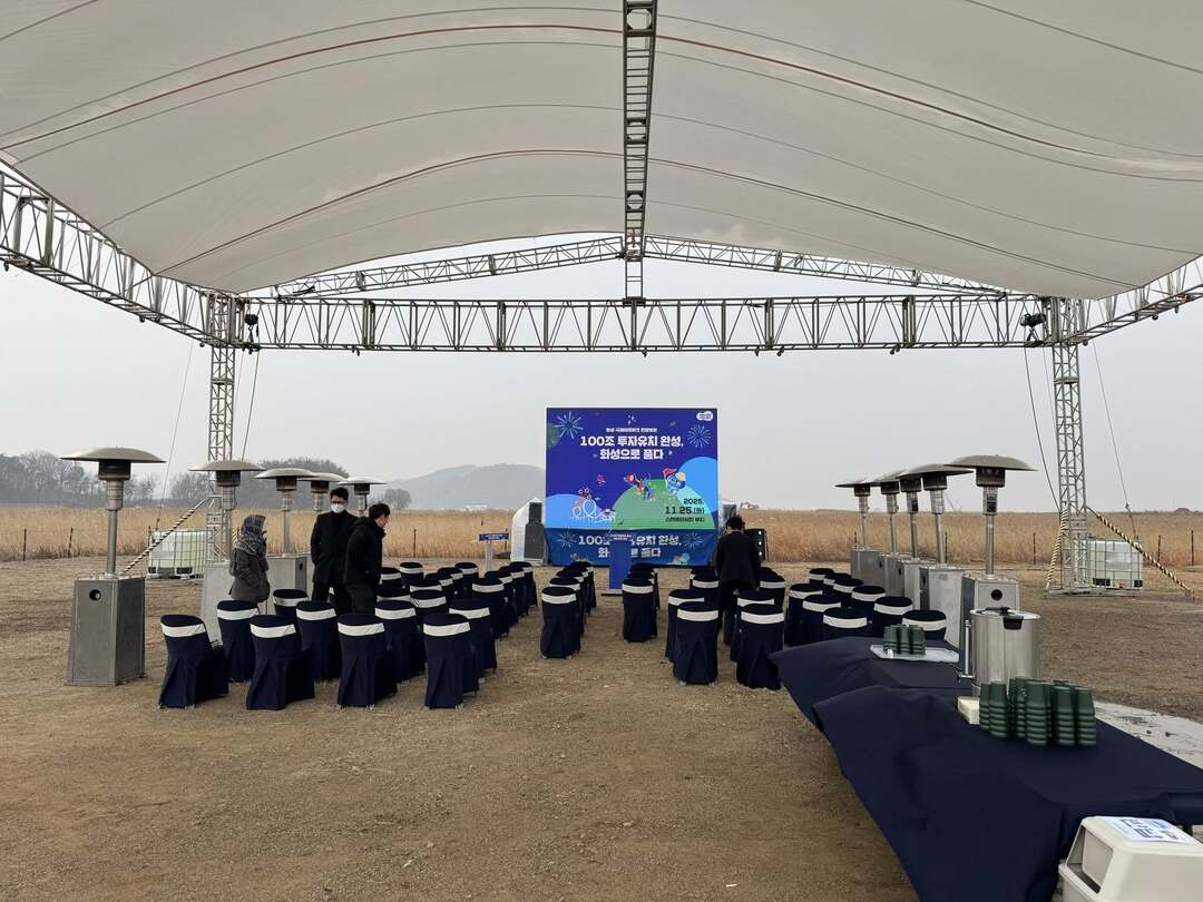 화성국제테마파크 현장방문