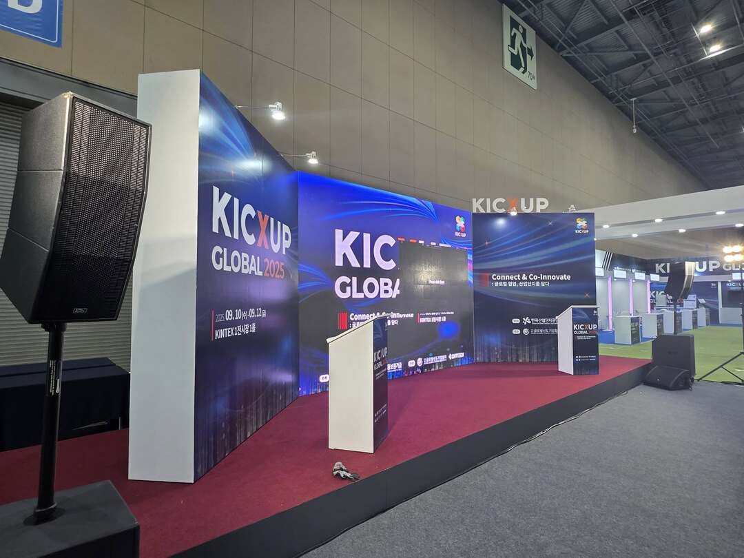 KICXUP GLOBAL2025