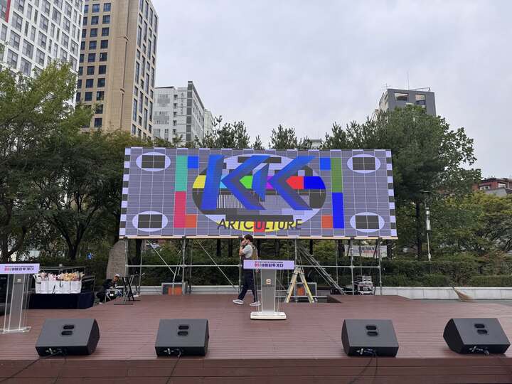 22주년개관기념식