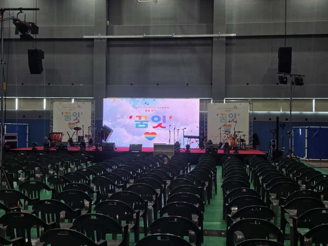 조종청소년문화의집 성과발표회