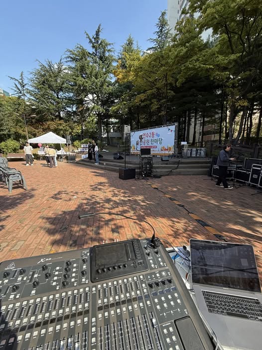 솔안공원 한마당