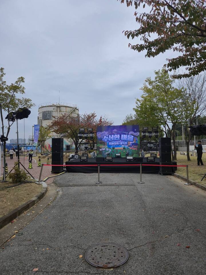 수상한마을 마을정화 대작전