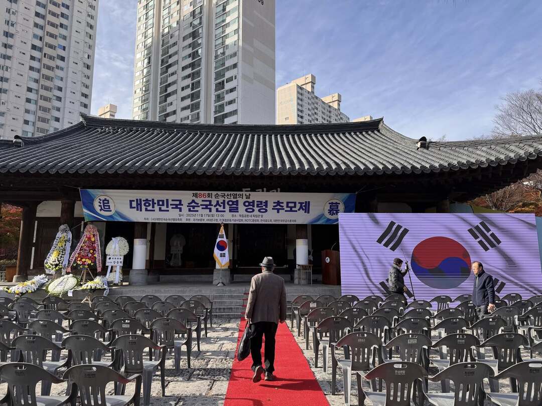 제68회 순국선열의날 대한민국 순국선열 영령 추모제