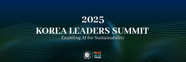 2025 KOREA LEADERS SUMMIT