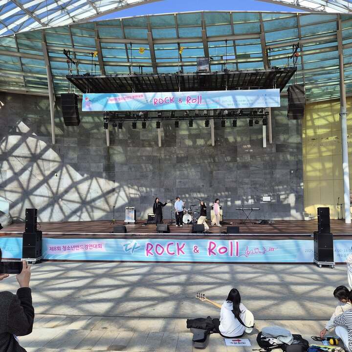 제8회 청소년밴드 경연대회