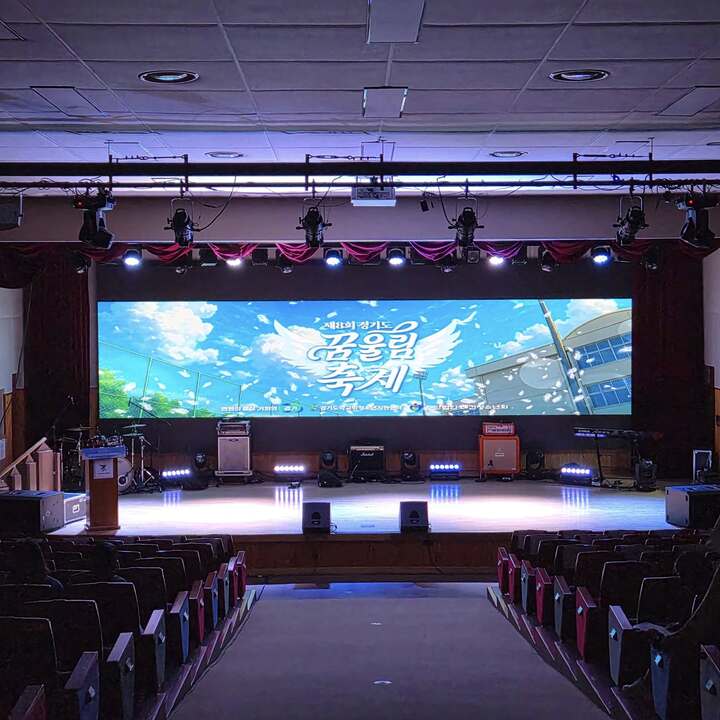 제8회 꿈울림 축제