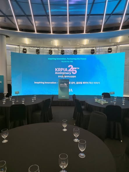 한국글로벌의약산업협회 25주년