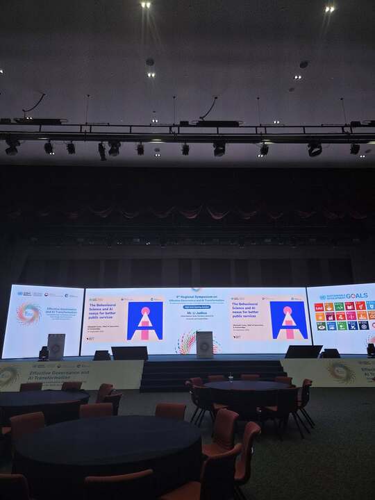 9th Regional Symposium on Effective Governance AI Transformation