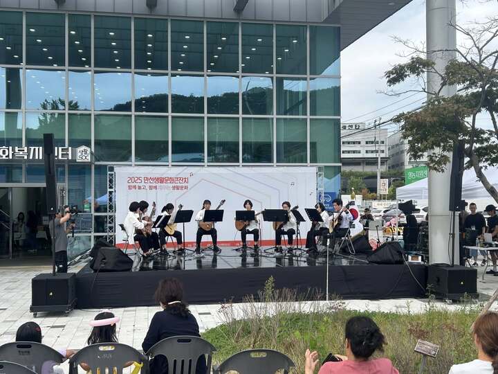 2025만선생활문화큰잔치