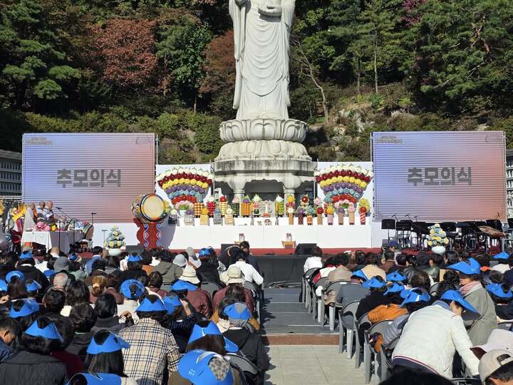 100주기 을축년대홍수 추모문화제