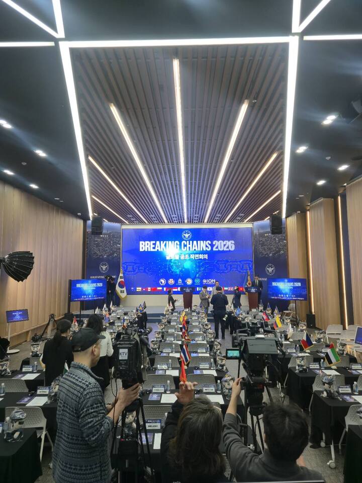 글로벌 공조 작전회의