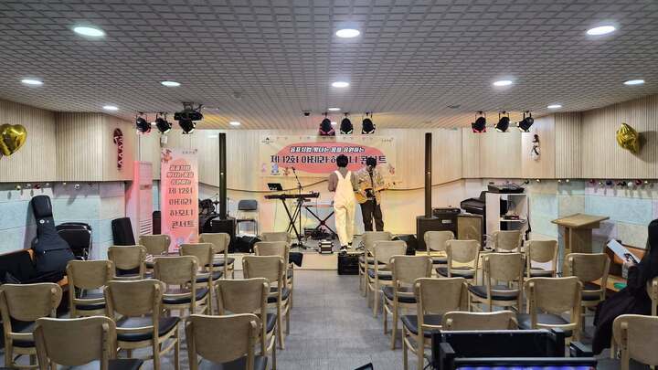 제 12회 아테라하모니콘서트 